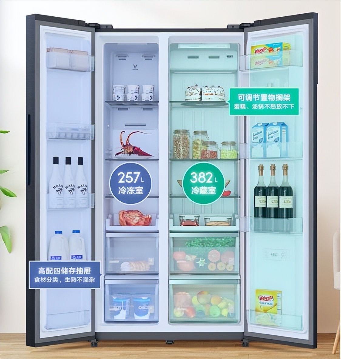 冰箱哪个牌子的冷冻空间大又好,冷冻比冷藏大的小型冰箱推荐