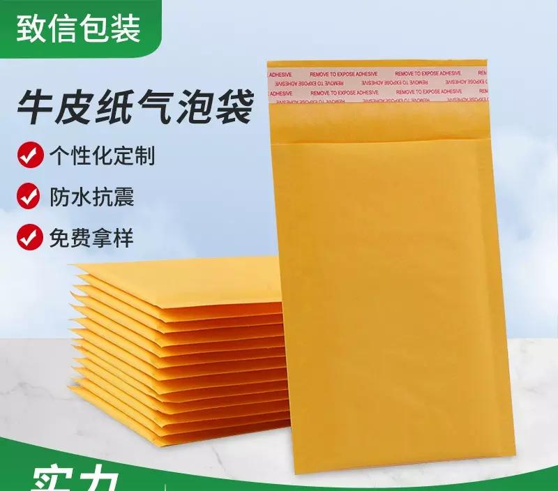 包装膜生意,几千元的小本经营实用生意