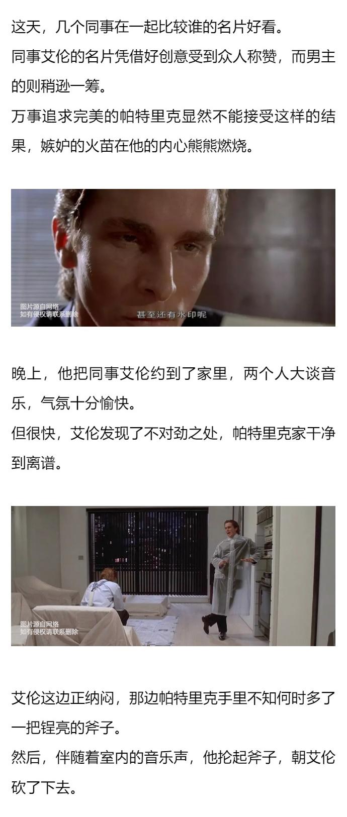 高能预警做好防范,高能预警提前准备好50张照片