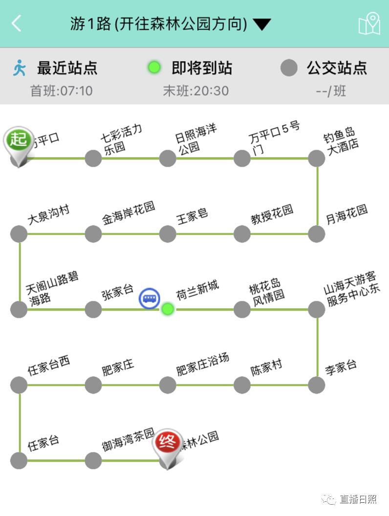 日照夜生活哪里玩,日照晚上去哪里玩