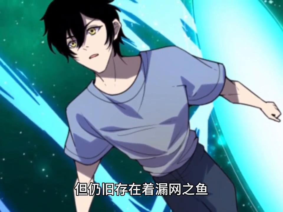 女孩装傻被男孩发现漫画,男生发现女生偷偷看自己然后笑了