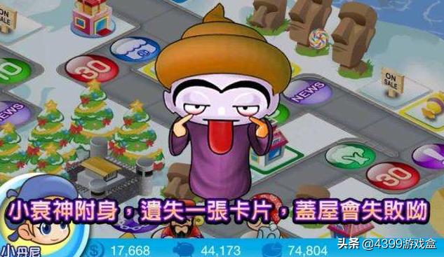 曾经风靡全国的《大富翁》为什么收入还不如《三国杀》？