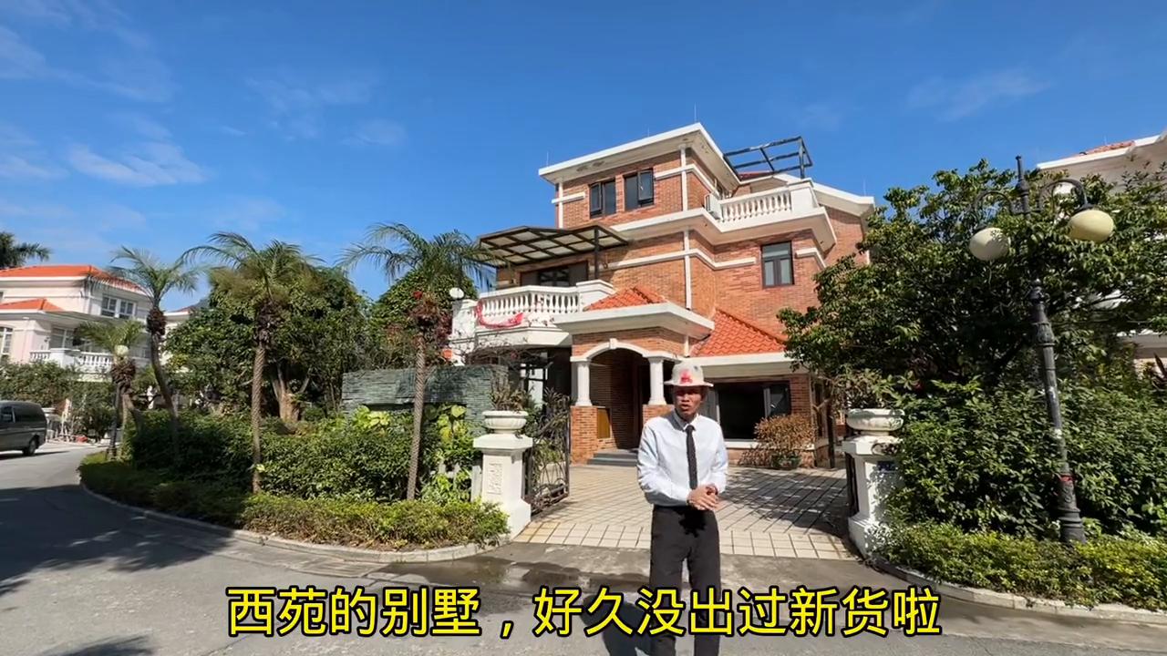 西苑别墅全部视频,西苑别墅户型图