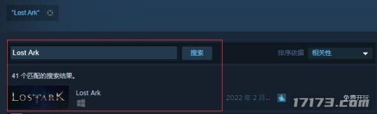 失落的方舟steam锁区了怎么玩,失落的方舟steam锁区