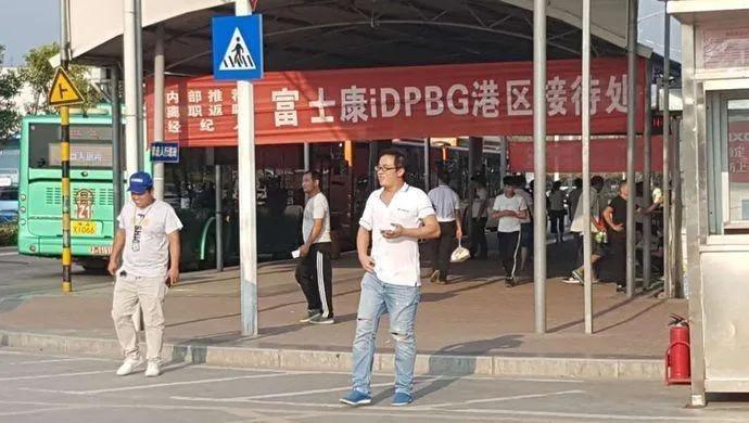 疫情放开之后如何看待富士康事件,越南富士康疫情最新通报