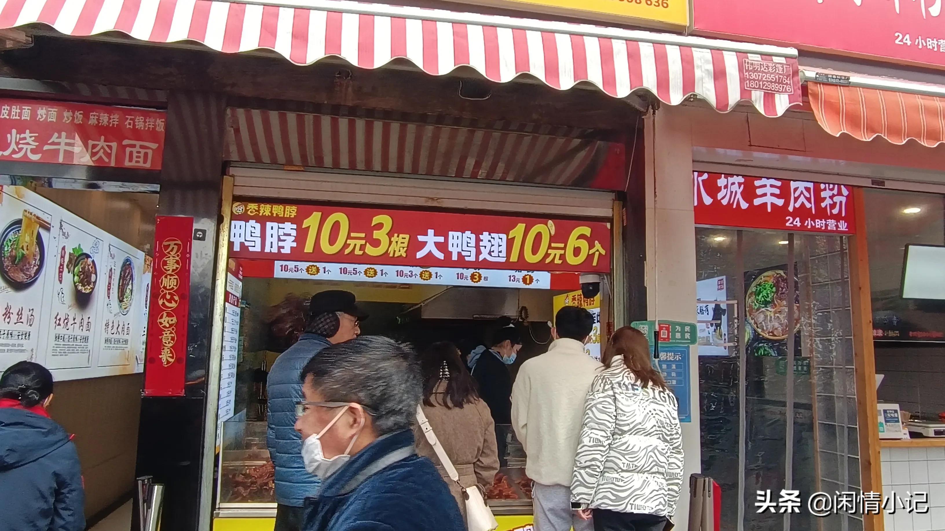 南京美食巷排名前十,南京小吃街美食排名榜前十