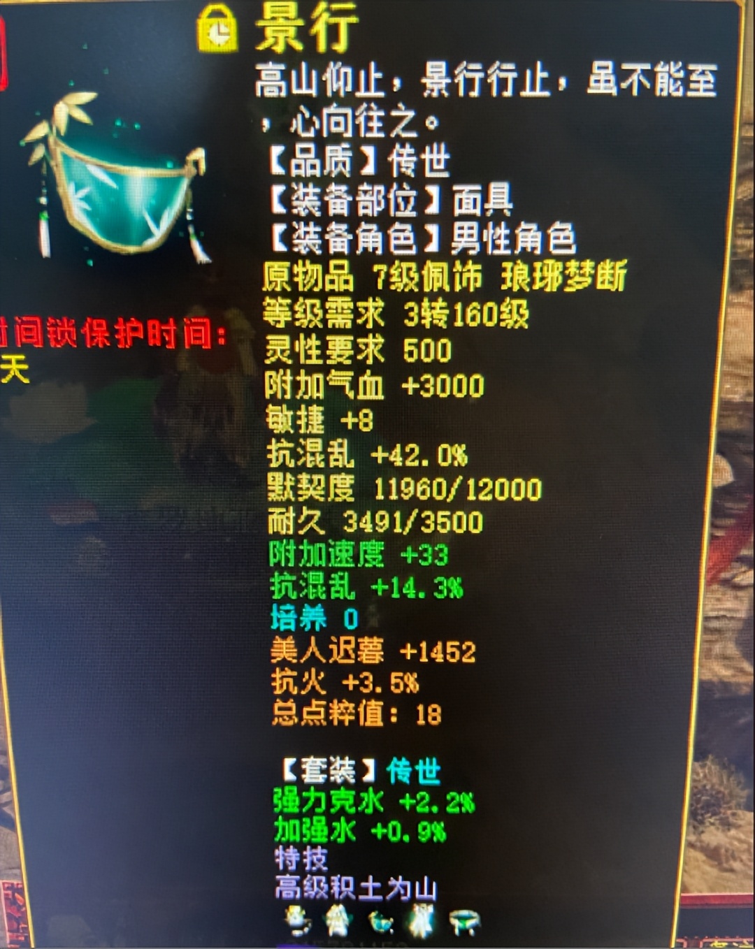 大话西游2：百万伤害喷射战士！转鬼穿雨衣都被秀一脸