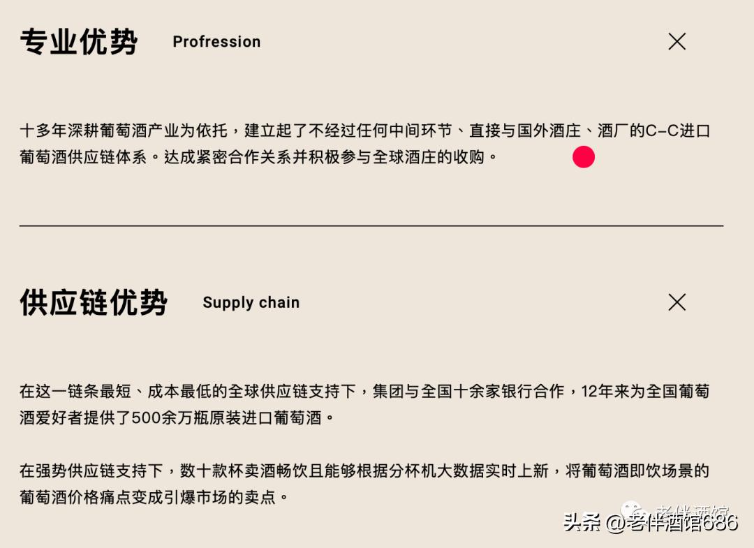 上海精品葡萄酒招商直营,上海原瓶葡萄酒哪家优惠