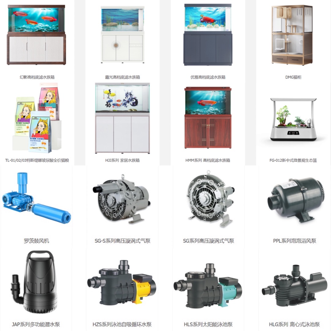 森森集团有限公司,森森工厂