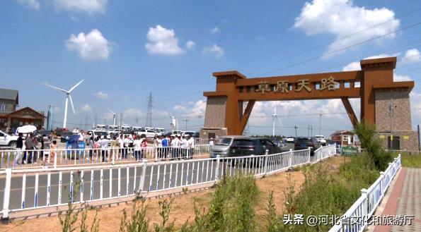 向着坝上草原出发,向草原出发的视频