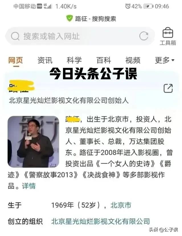 张继科刘诗雯之间的秘密,张蕊张继科刘诗雯