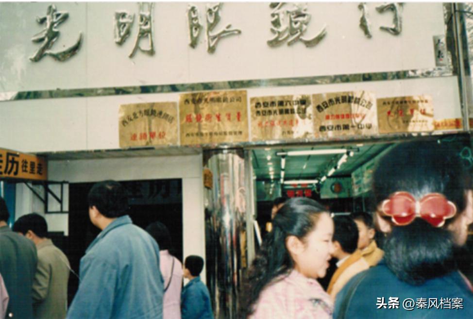 眼镜的历史和由来,眼镜的历史故事