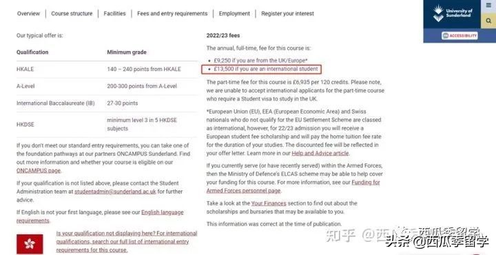 去英国留学选择什么专业课程,去英国留学预科学习什么课程