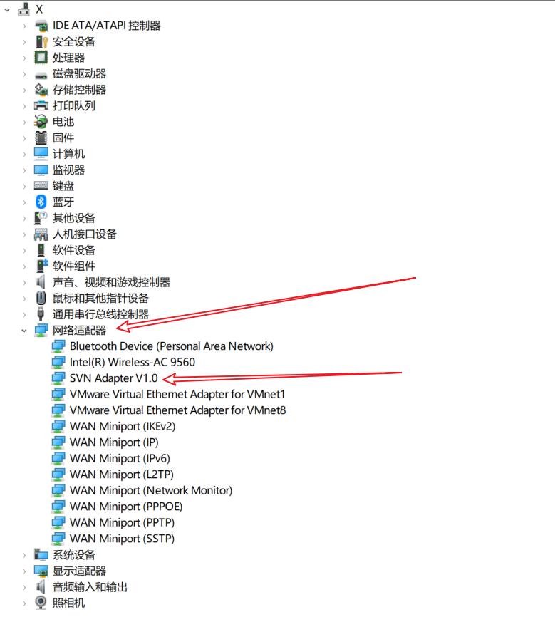 登录华为sslvpnsecoclient客户端时，接收返回码超时解决方案