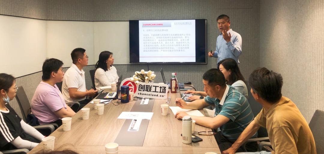 创联工场盈利模式,创联工场赋能企业