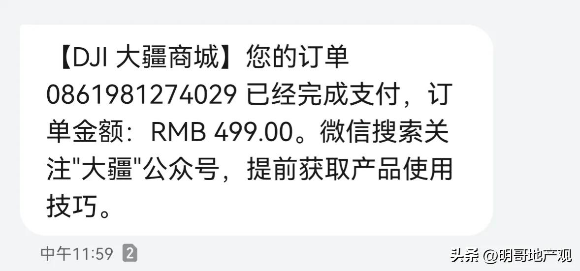 大疆无人机新手如何避免炸机,新买的大疆无人机炸机了怎么办