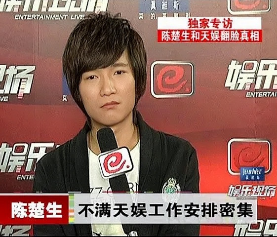 11年过去了再看依然泪目,李斯丹妮在天娱传媒待遇