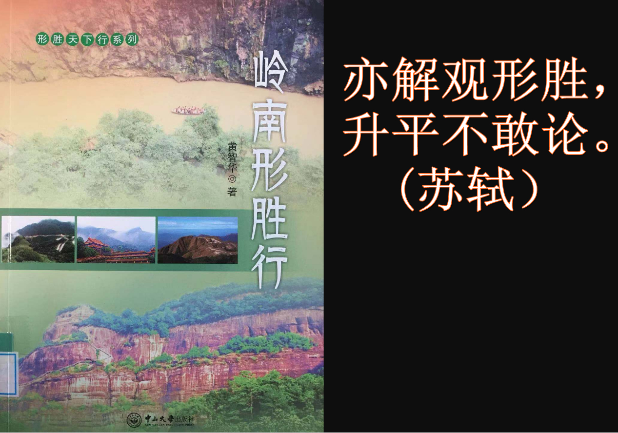 苏轼最喜欢的动物,苏轼一生最经典的20首次