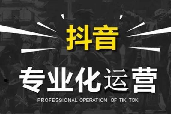 厦门抖音推广怎么收费,厦门抖音推广方式费用一览表