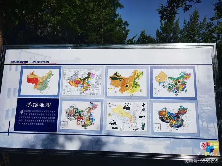 汾阳市校园文体展演,汾阳市中小学生文体汇演活动