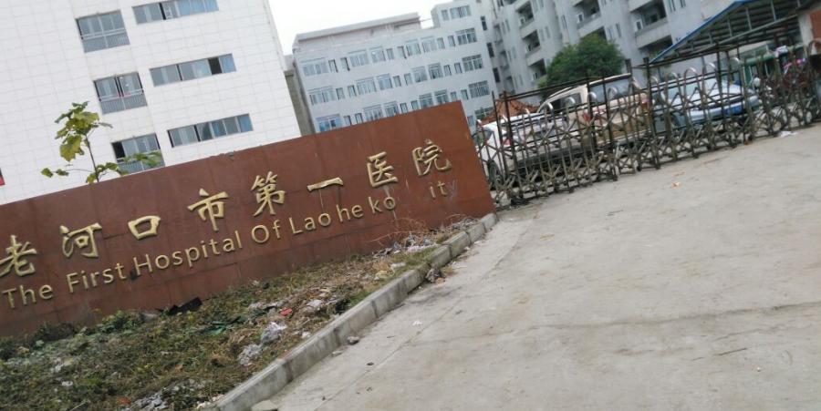 2011年，医学博士11天捐精5次猝死，父亲索赔400万,后来怎样了？