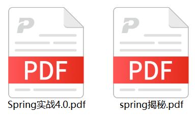 GitHub上“千金难求”！啃完这两本书，Spring在你面前便没有秘密