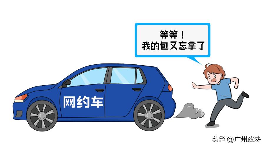 东西丢了怎么办特别伤心,东西丢了怎么办儿歌