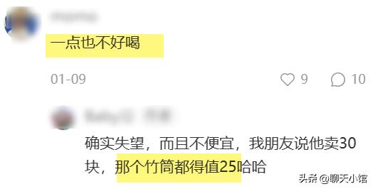 记者暗访奶茶里的真相,曝光竹筒奶茶反复使用