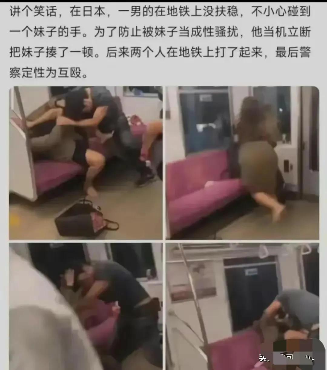 男扮女装偷拍被抓,男扮女装进澡堂偷拍被抓