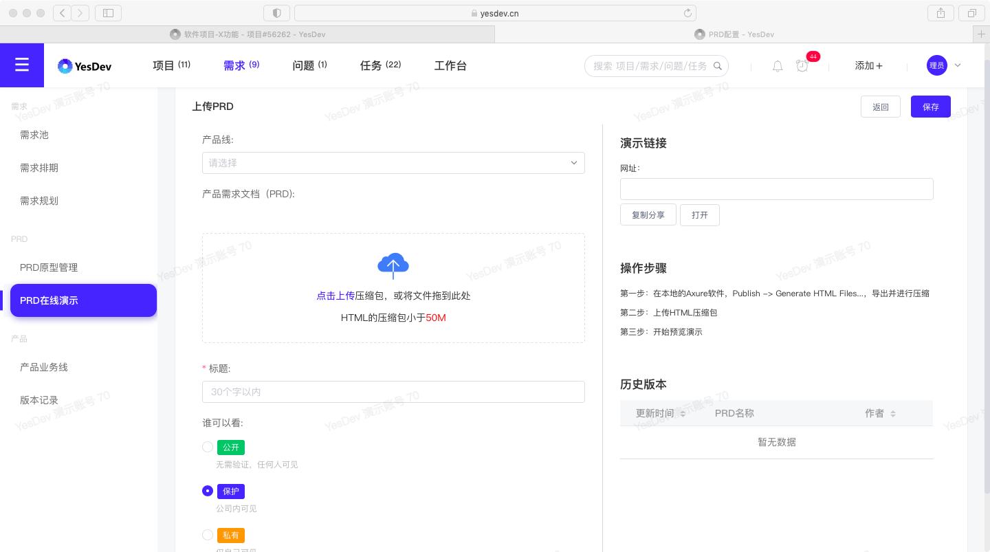 cto如何搭建标准化研发流程,研发风险及应对策略