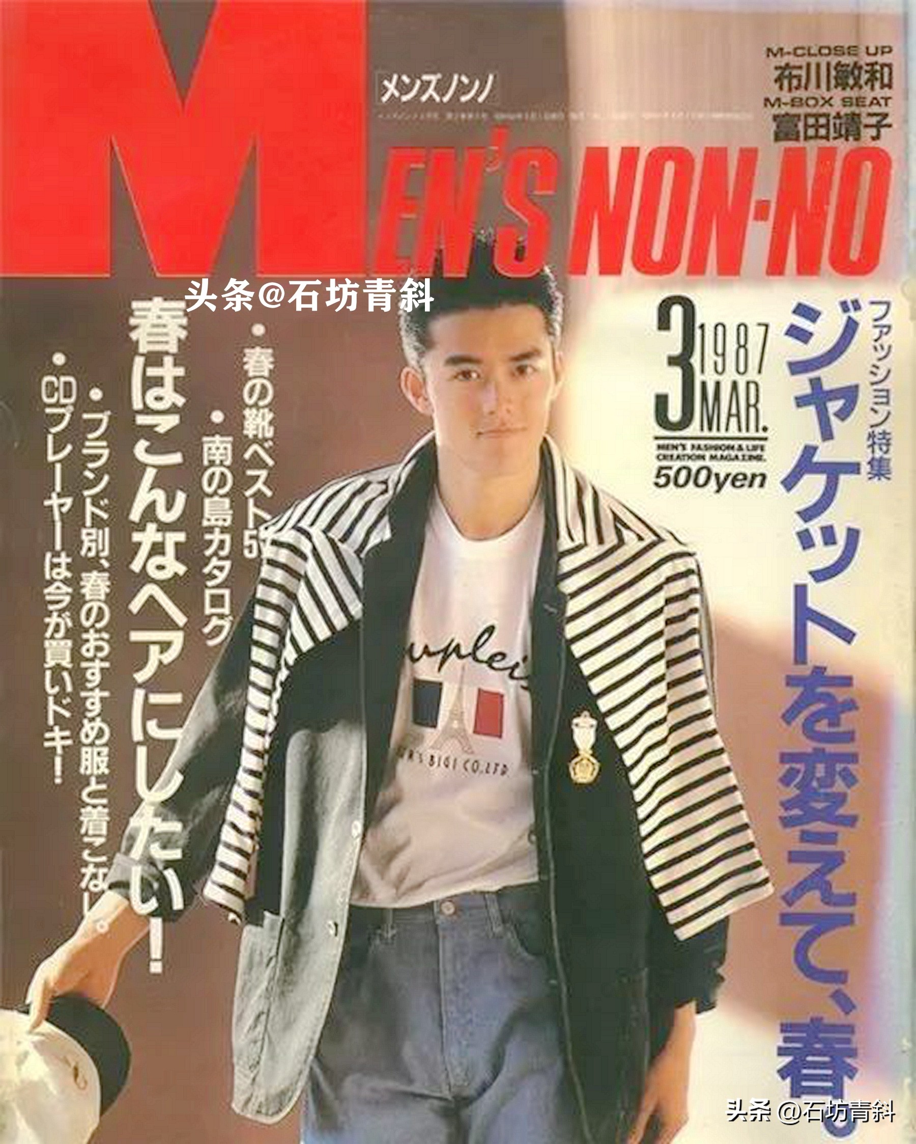 连续43次上杂志封面，欠数亿债务，靠礼券维生，娶小15岁妻子