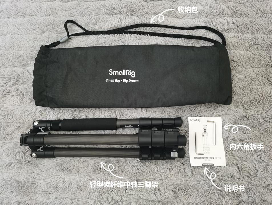 入门碳纤维三脚架推荐,斯莫格三脚架碳纤维和铝合金