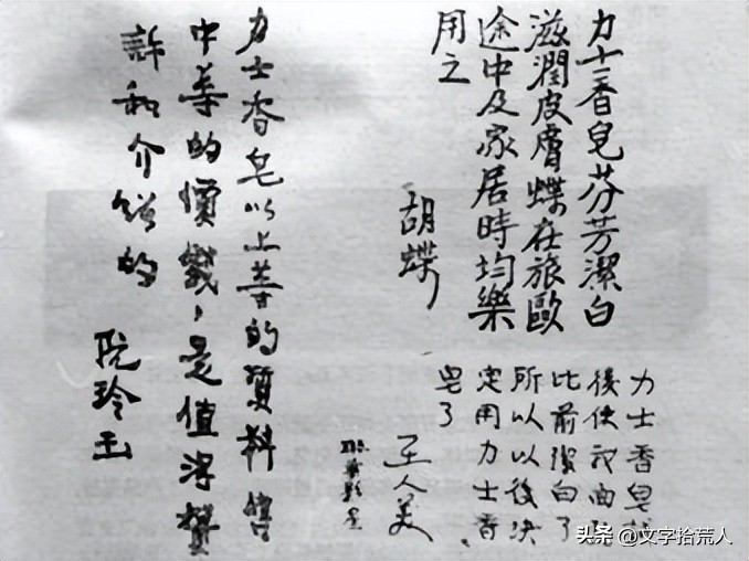 上海制皂厂蜂花皂液,上海扇牌洗衣皂官方旗舰店