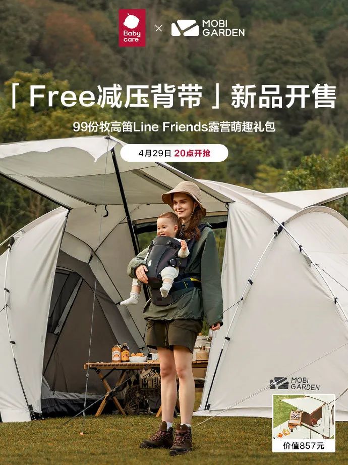 五一档票房突破3000万,五一档总票房达1603亿元