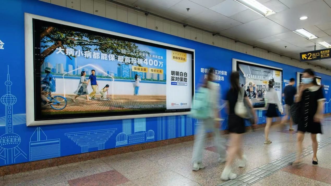 支付宝蚂蚁保金选买保险怎么样,支付宝蚂蚁保里面的人保靠谱吗