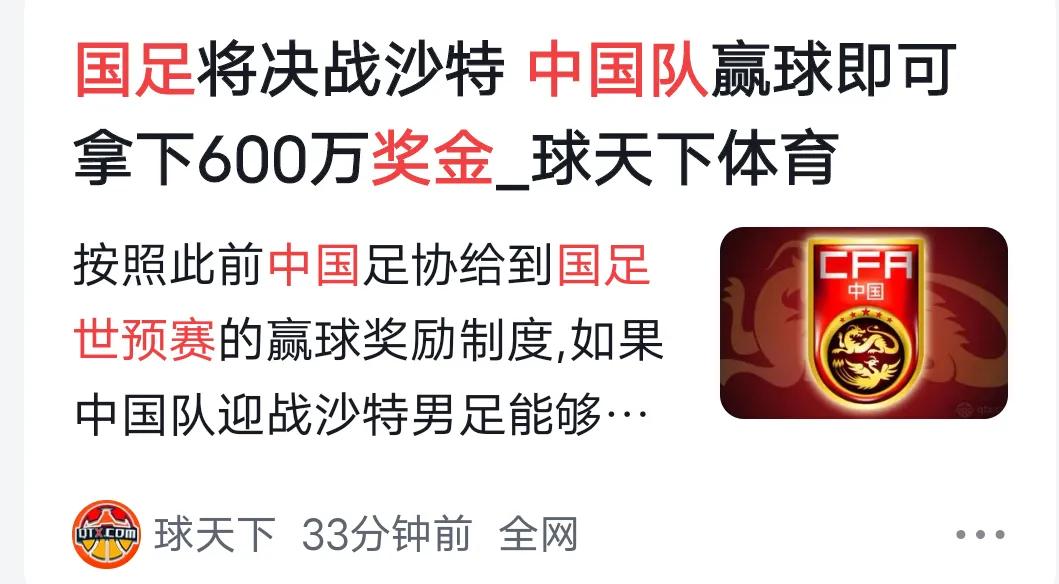 国足输了什么不可思议的比赛,中国男足历史不可思议的输球