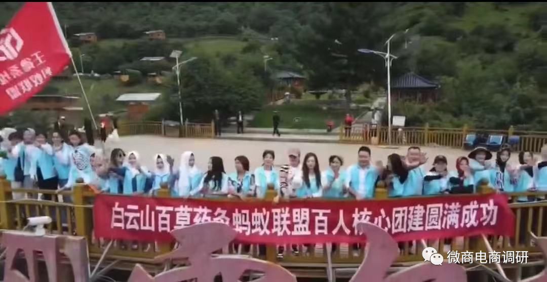 白云山百草药灸,百草药灸是不是骗局