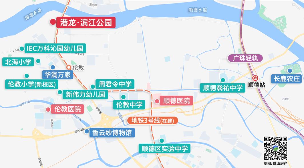 佛山顺德最新发展板块,佛山临广板块未来发展