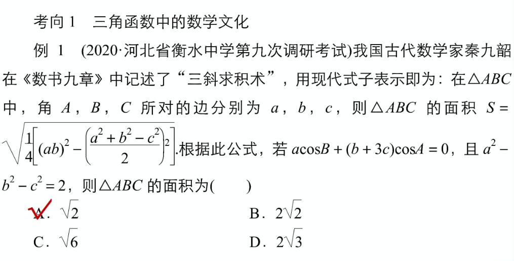 历年新高考数学解析几何题,22年高考甲卷数学逐题分析