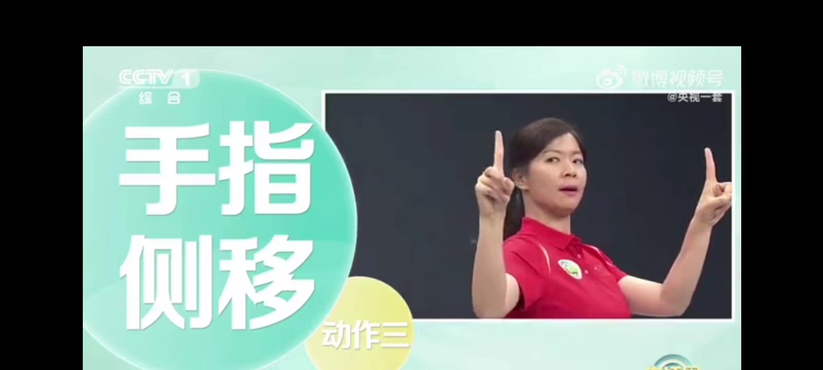 学生用缓解眼疲劳的滴眼液,简易有效缓解用眼疲劳的方法