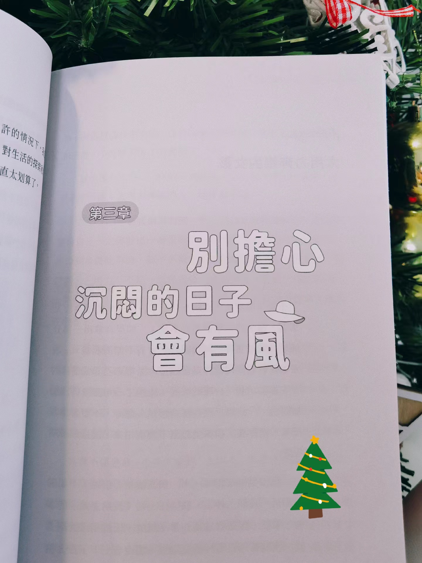 我的书出版了怎样用英语翻译,散文的写作技巧和方法的书