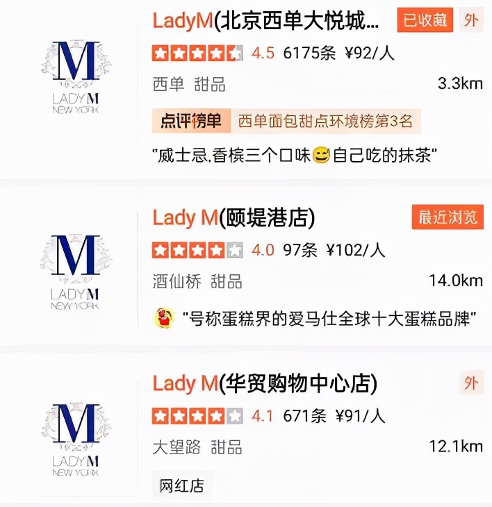 ladym配送时间,ladym常温下放多久