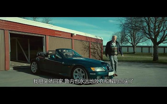 驾驶我的车翻译,驾驶我的车日语字幕