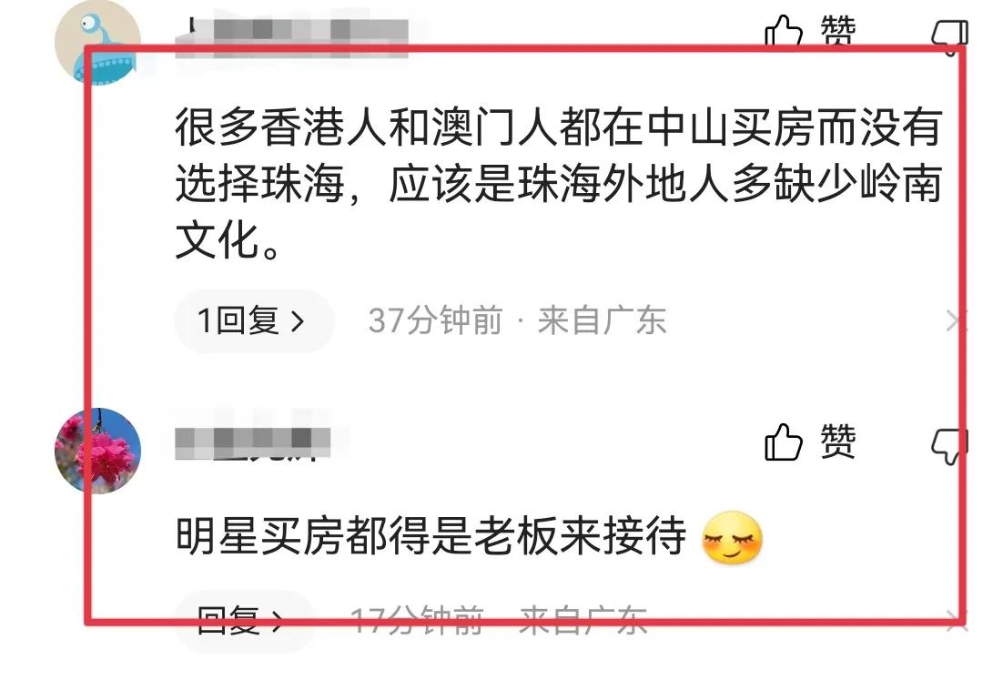 任达华驼背,70岁任达华中山买房