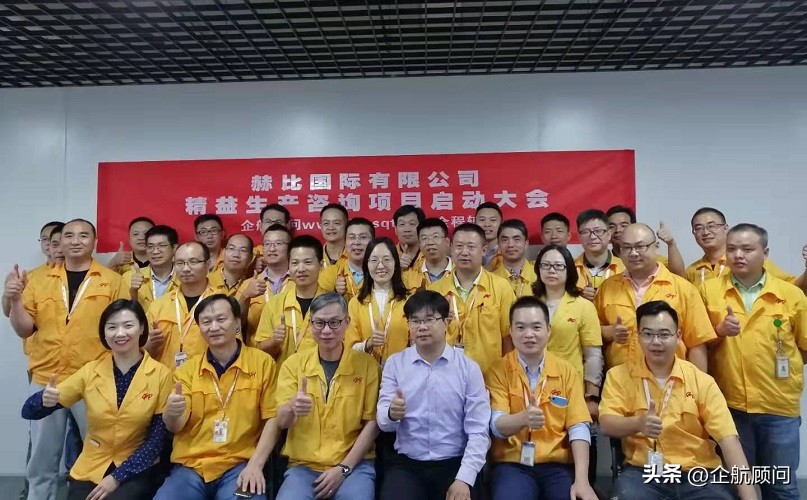 Hi-P赫比国际集团ISO/IEC27001（2022版）信息安全管理体系项目