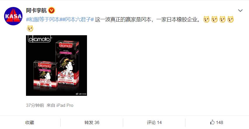 精日疯狂反扑,却把和服等同冈本,日本外务省要气死了