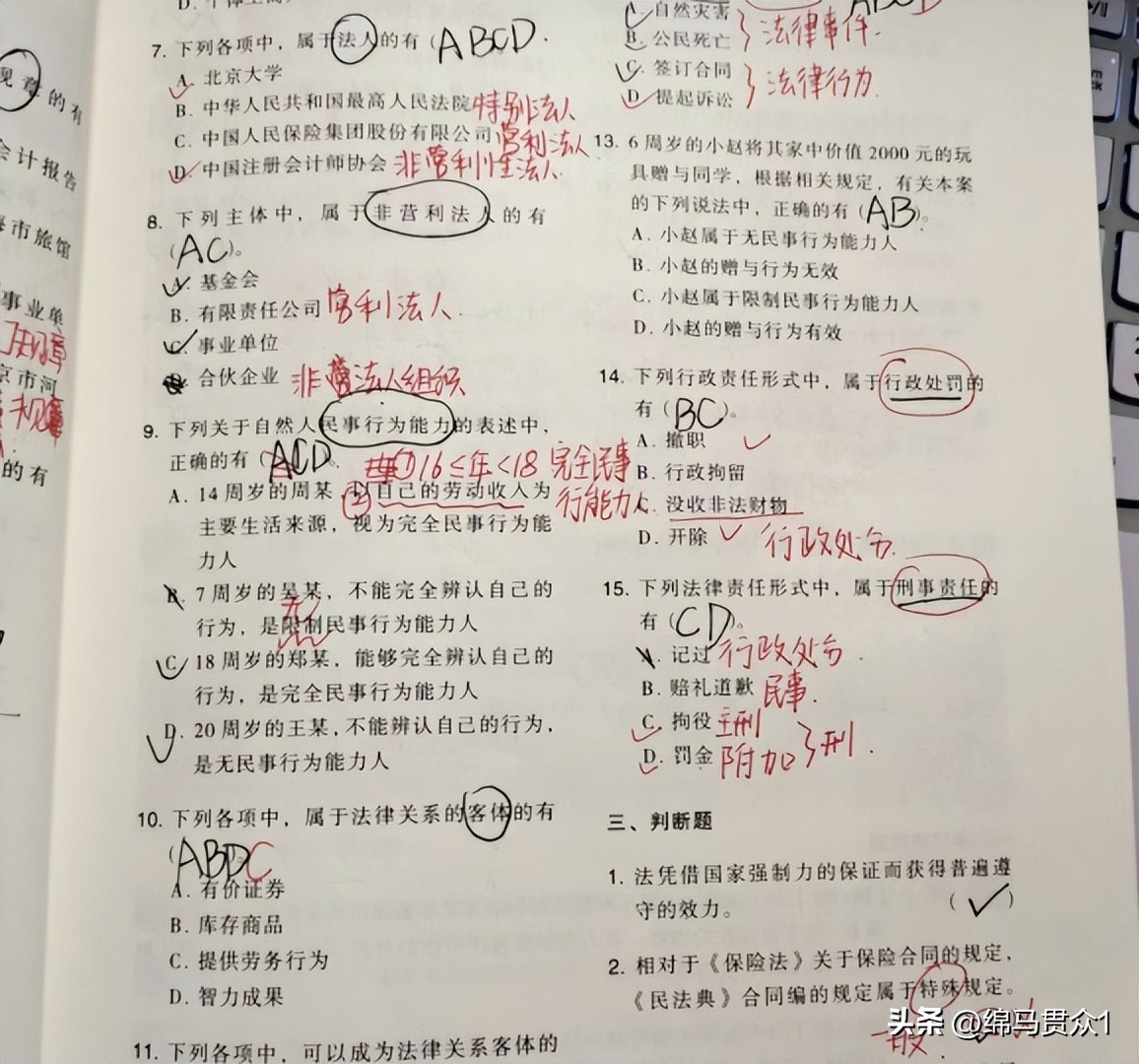 零基础报考初级会计买哪个教材,考初级会计证需要什么教材