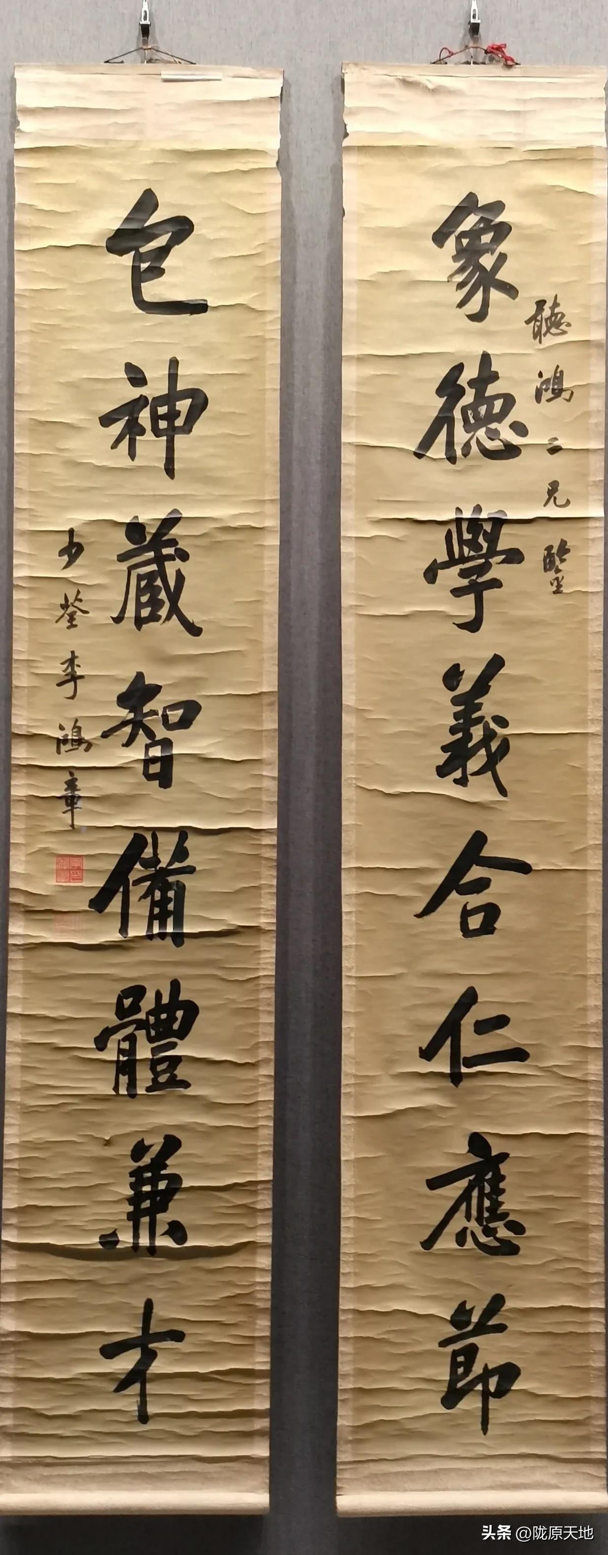 楹联博物馆书法作品 (盘锦楹联博物馆)