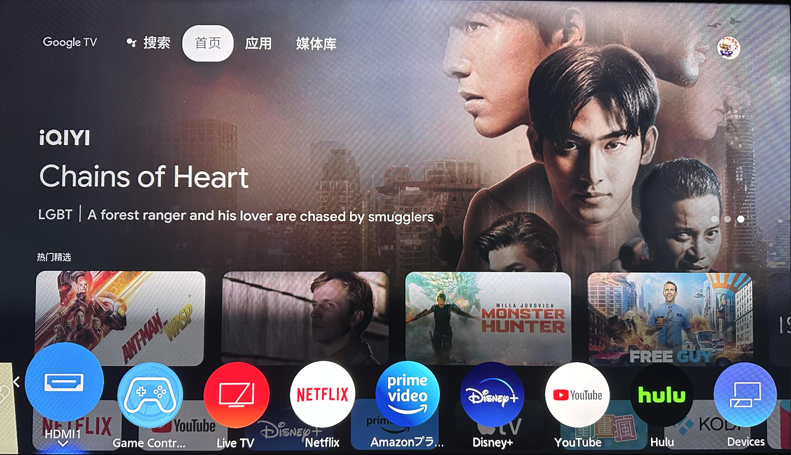 松下lx800电视测评,松下lx800电视