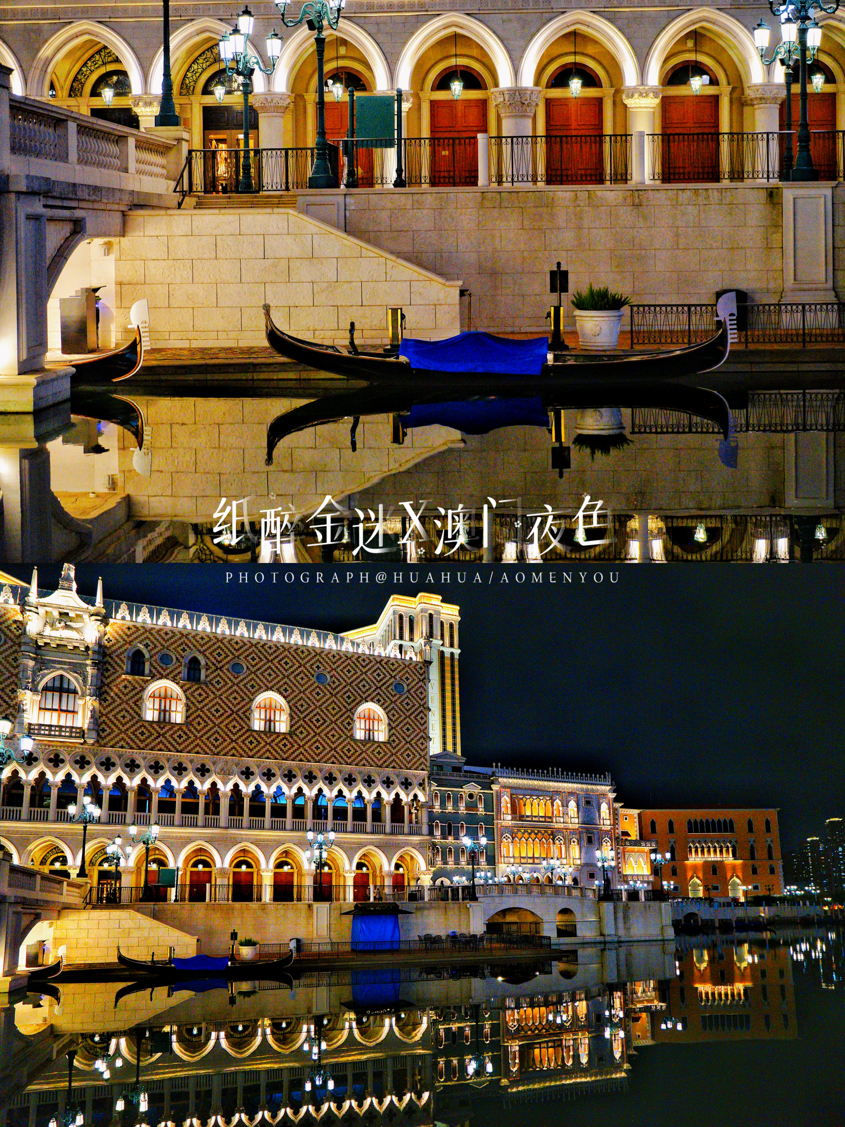 澳门旅游攻略自由行五一,澳门旅游攻略自由行一天夏天